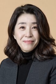 Kim Mee Kyung