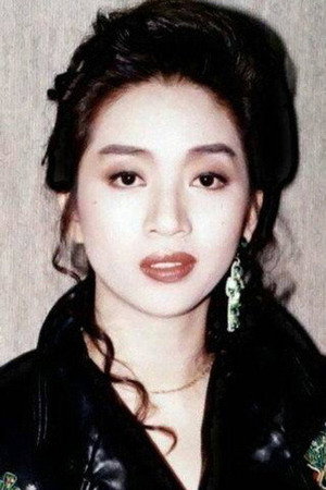 Mei Fang